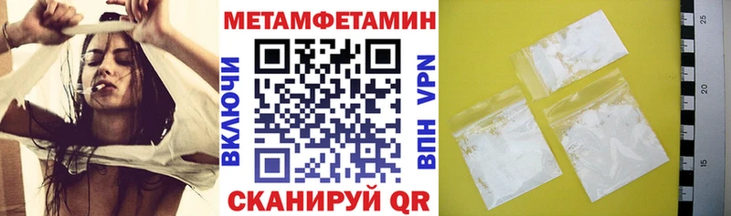 Амфетамин Premium  Жердевка 