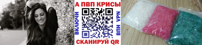 Альфа ПВП СК  закладка  Жердевка 