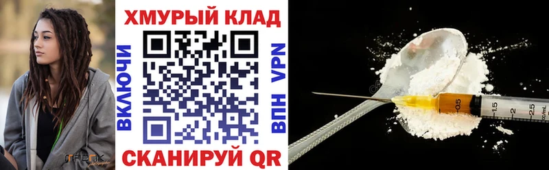 ГЕРОИН Афган  Жердевка 