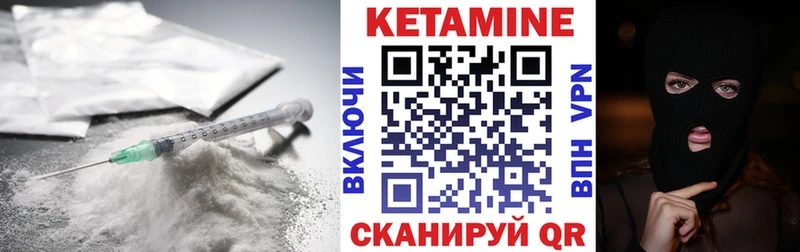 закладки  Жердевка  Кетамин ketamine 