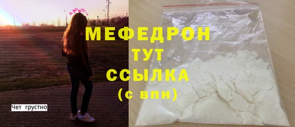 mdma Волоколамск