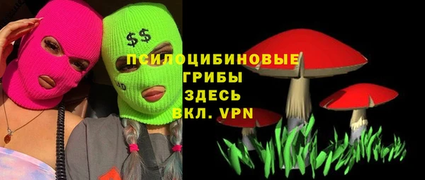 mdma Волоколамск