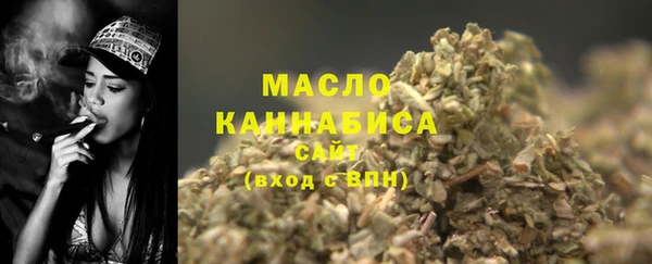 2c-b Волосово