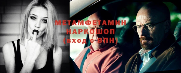 mdma Волоколамск