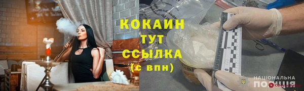 кокаин перу Бородино