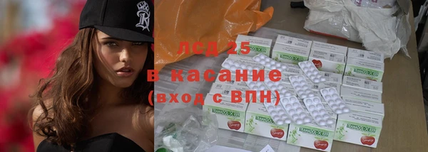 2c-b Волосово
