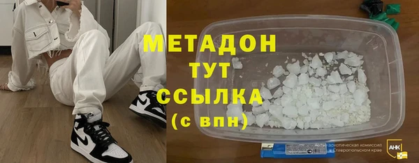 mdma Волоколамск