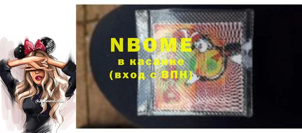 2c-b Волосово