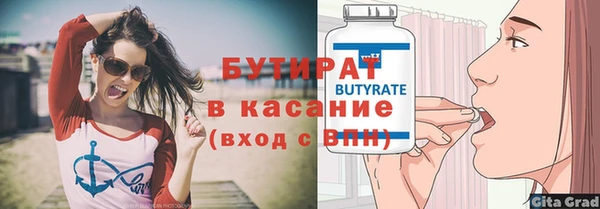 mdma Волоколамск