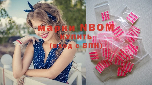 mdma Волоколамск