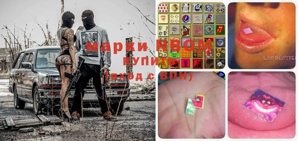 амф Вязники