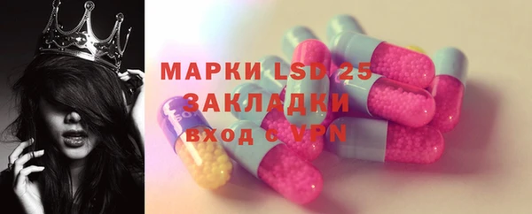 2c-b Волосово