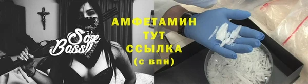 амф Вязники