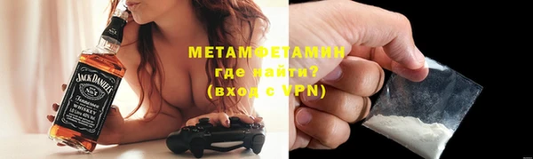 мет Бугульма