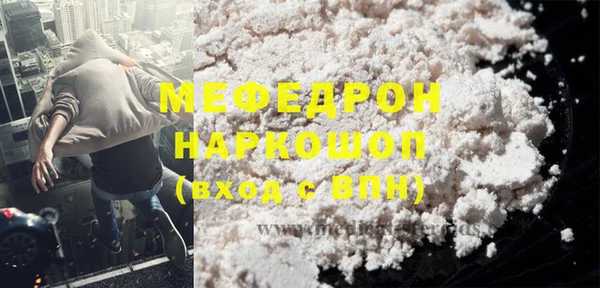 2c-b Волосово