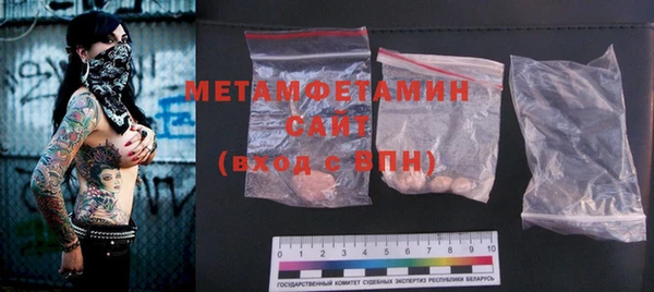 mdma Волоколамск