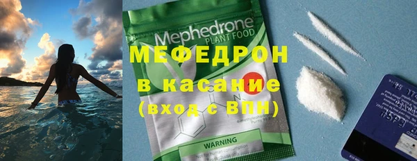 2c-b Волосово