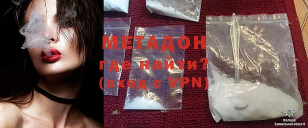 mdma Волоколамск