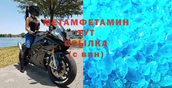 ALPHA-PVP Вяземский