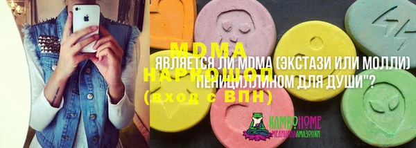 2c-b Волосово