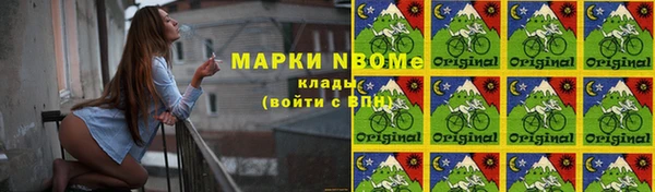 2c-b Волосово