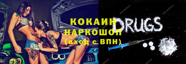 ALPHA-PVP Вяземский