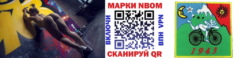 магазин продажи   Жердевка  Марки 25I-NBOMe 1500мкг 